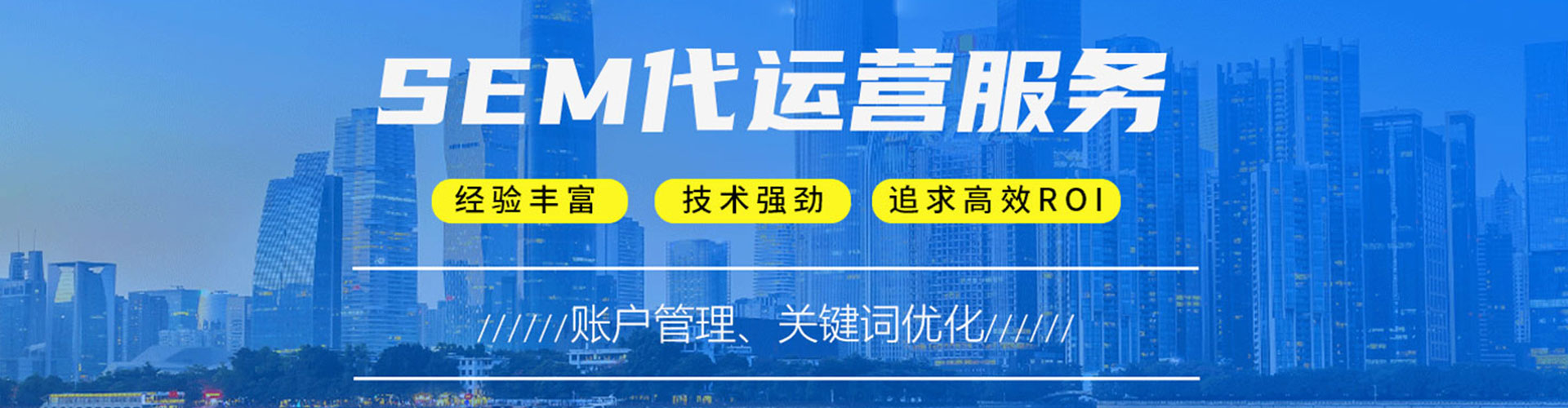 衢州信息流运营