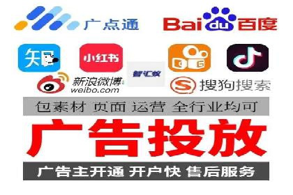 百度信息流广告开户成功案例集锦