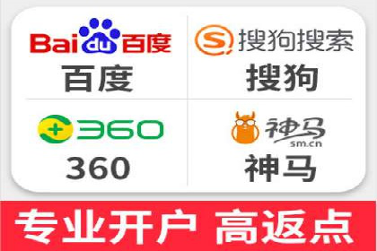 行业趋势引领者——信息流广告开户案例解析